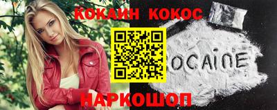 мяу мяу кристалл Можайск