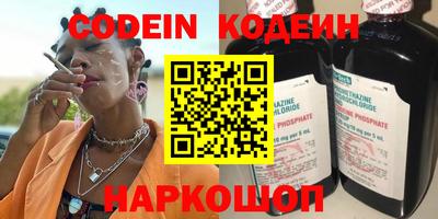 кокаин колумбия Моздок
