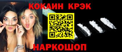 мяу мяу кристалл Можайск