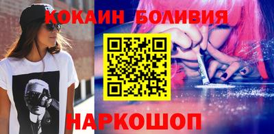 кокаин колумбия Моздок
