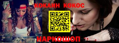 мяу мяу кристалл Можайск