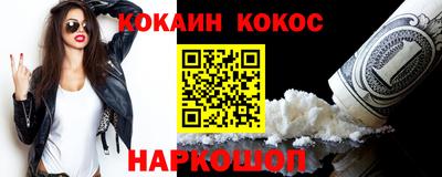 кокаин колумбия Моздок