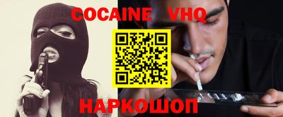 мяу мяу кристалл Можайск