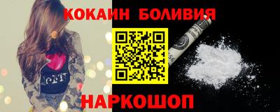 мяу мяу кристалл Можайск