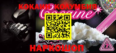 мяу мяу кристалл Можайск