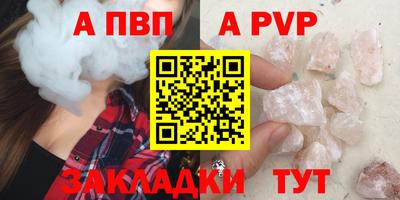 мяу мяу кристалл Можайск