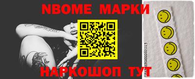 молекула духа Можга