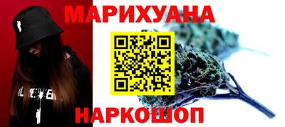 молекула духа Можга