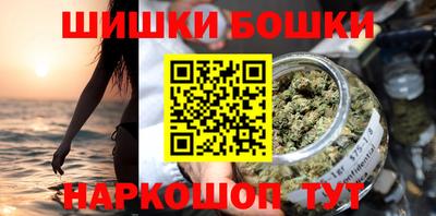 мяу мяу кристалл Можайск