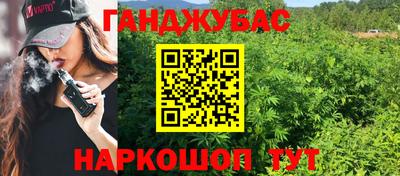 молекула духа Можга
