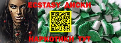 молекула духа Можга