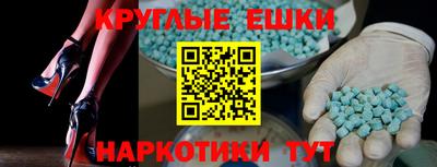 мяу мяу кристалл Можайск