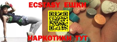 молекула духа Можга
