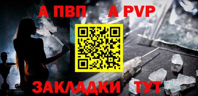 мяу мяу кристалл Можайск