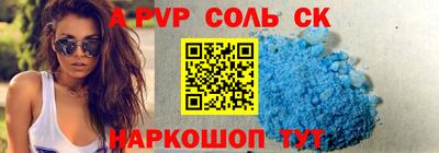 молекула духа Можга