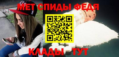 мяу мяу кристалл Можайск