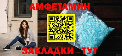 молекула духа Можга