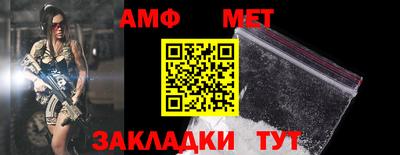 молекула духа Можга