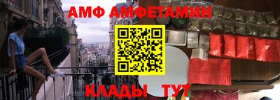 молекула духа Можга