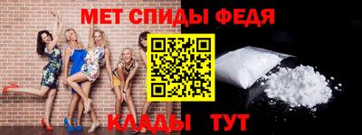 мяу мяу кристалл Можайск