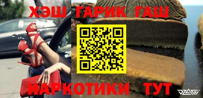 молекула духа Можга
