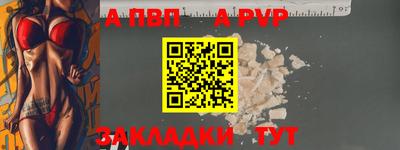 мяу мяу кристалл Можайск