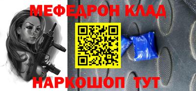 молекула духа Можга