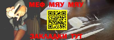молекула духа Можга