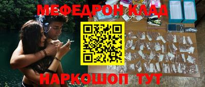 кокаин колумбия Моздок