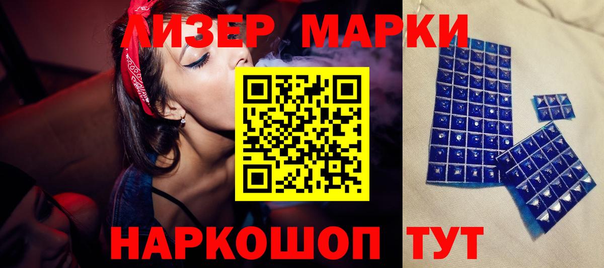 ЛСД экстази ecstasy Туапсе