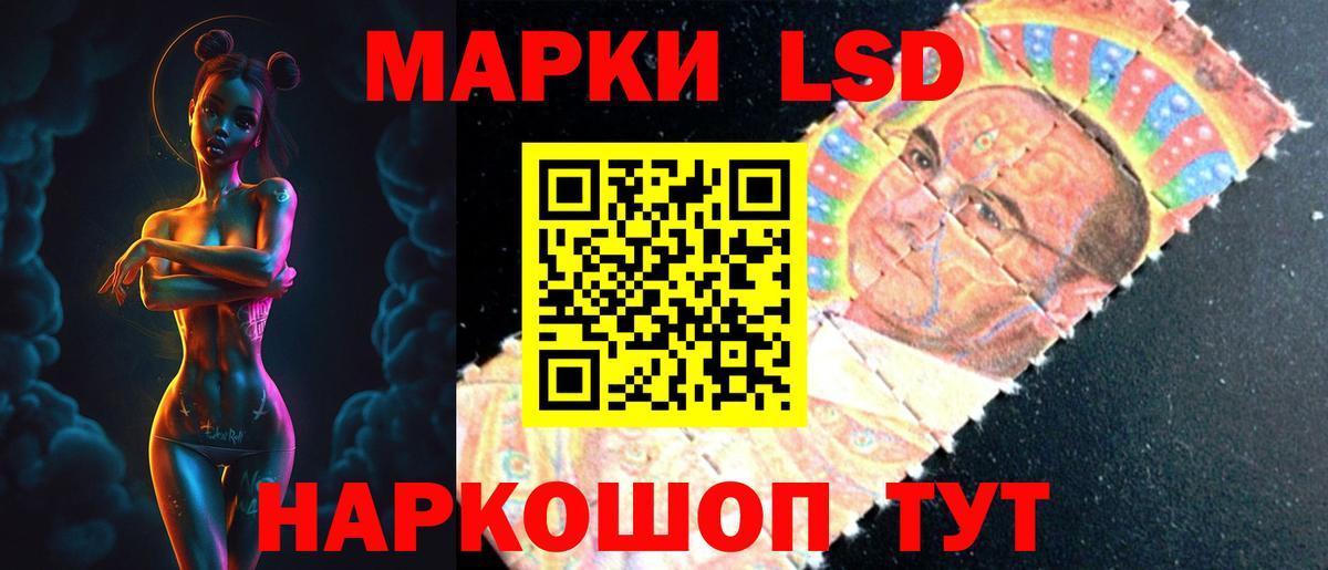 Лсд 25 экстази кислота  Лсд 25 экстази кислота  Туапсе  Вход с VPN 