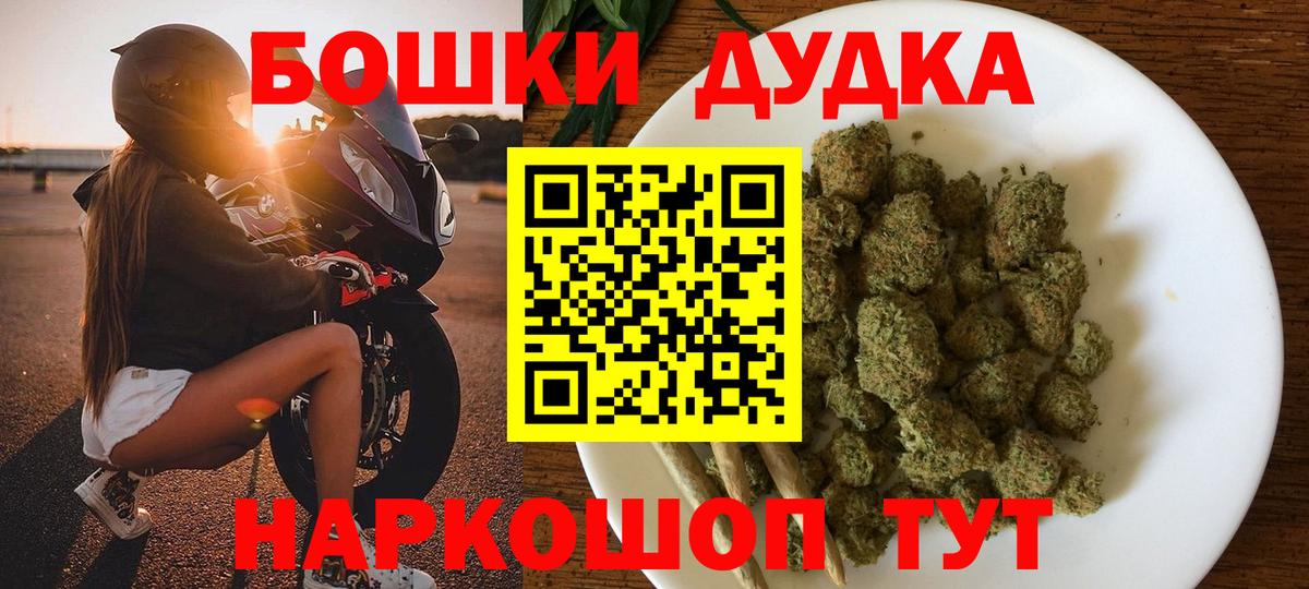Марихуана Bruce Banner Туапсе